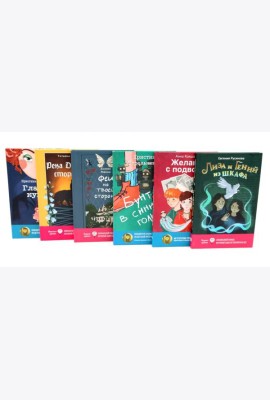 Волки на парашютах»: выбор редакции (комплект из 6-ти книг)