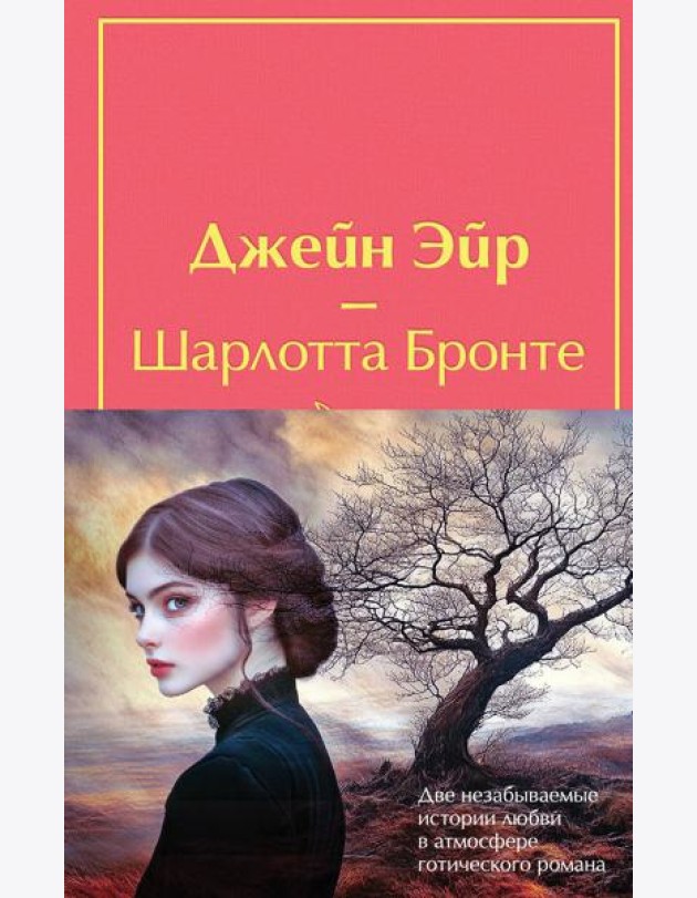 Набор 