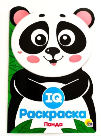 Проф-П IQраскраска. Панда, РФ