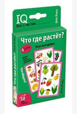 Умные игры с картами. Что где растёт? Игра находилка