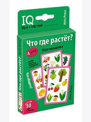 Умные игры с картами. Что где растёт? Игра находилка