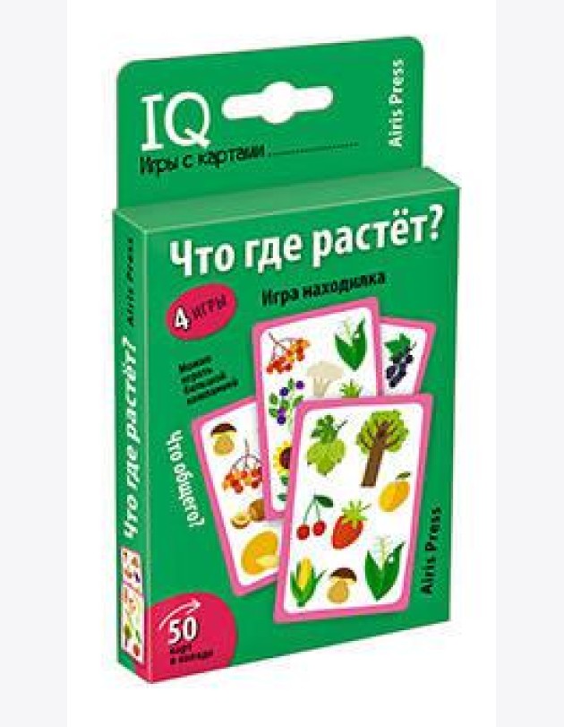 Умные игры с картами. Что где растёт? Игра находилка