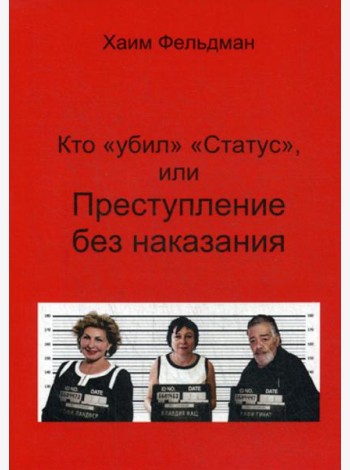 Кто 