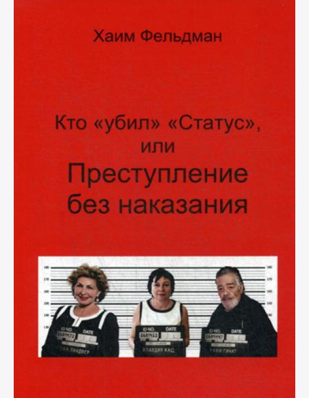 Кто