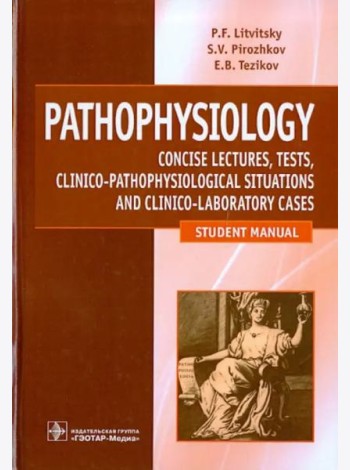 Pathophysiology