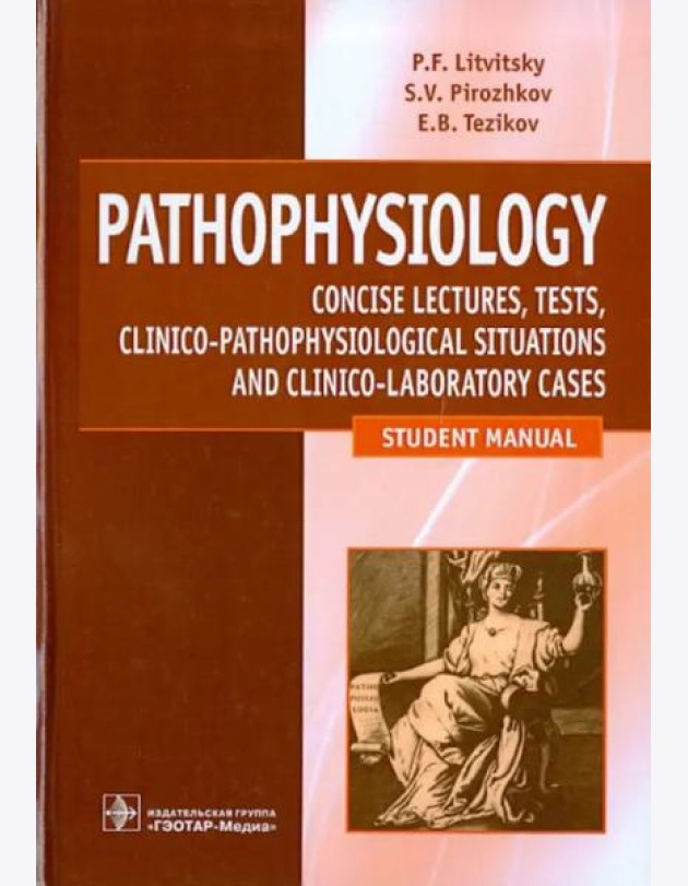 Pathophysiology