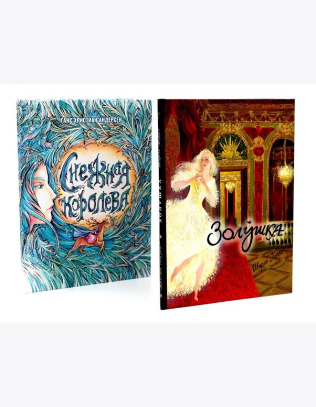В самом сердце сказки (комплект из 2-х книг)