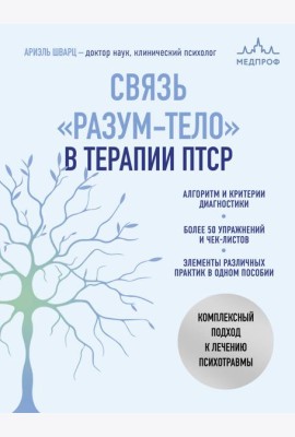 Связь