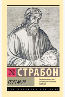 География