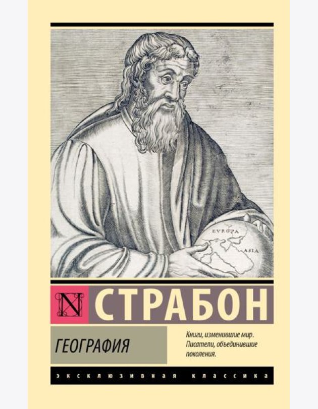 География