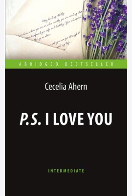 P.S. I Love You = P.S. Я люблю тебя
