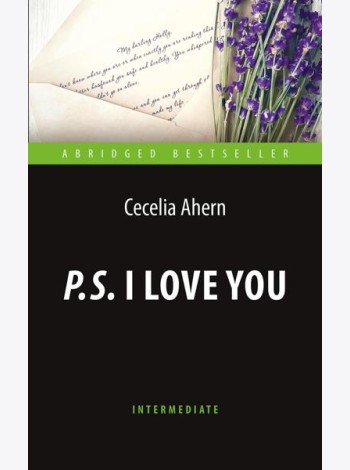P.S. I Love You = P.S. Я люблю тебя