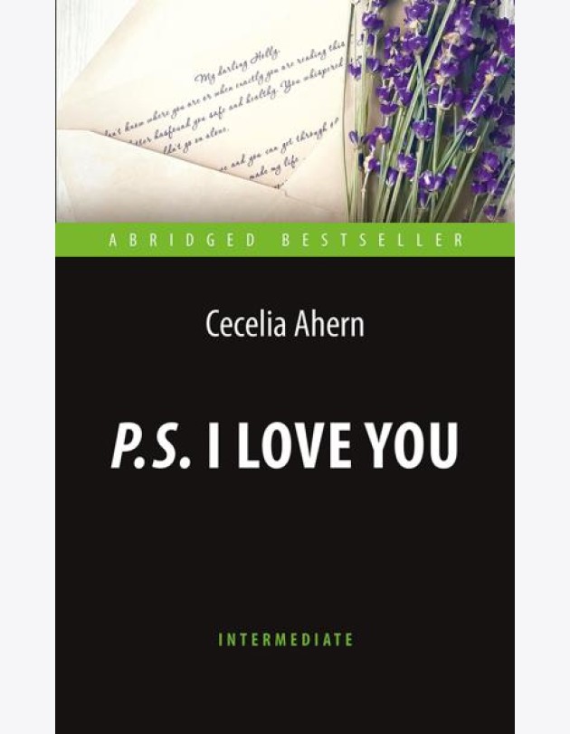 P.S. I Love You = P.S. Я люблю тебя