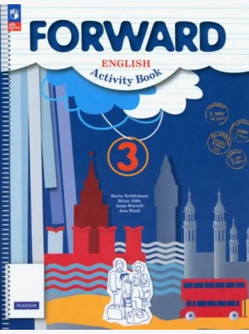 Английский язык. Forward. 3 класс. Рабочая тетрадь
