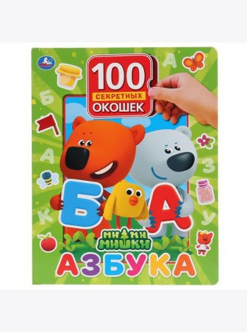 Умка/