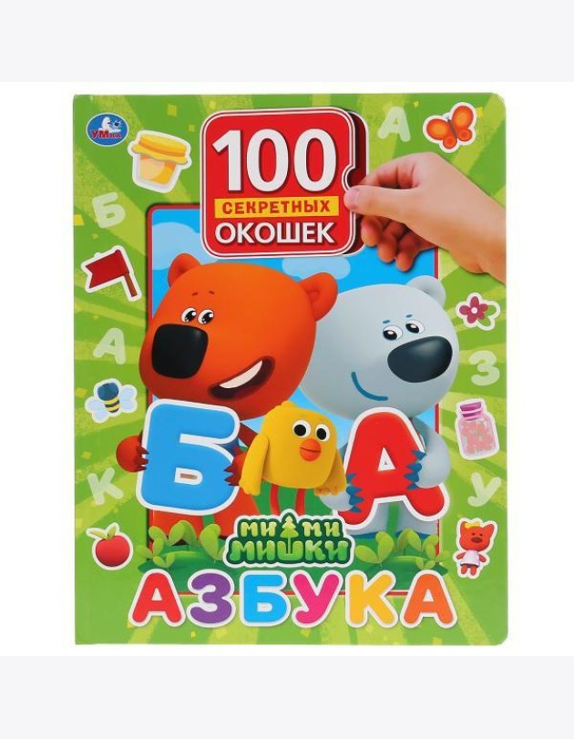 Умка/