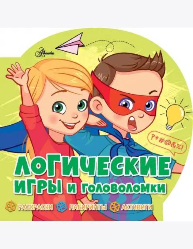 Логические игры и головоломки