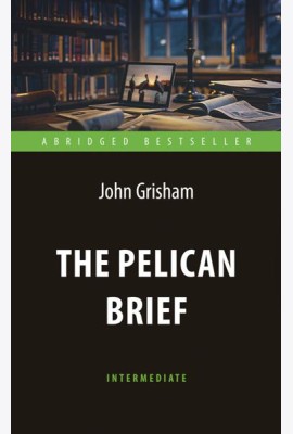 The Pelican Brief = Дело о пеликанах: книга для чтения на англ.яз