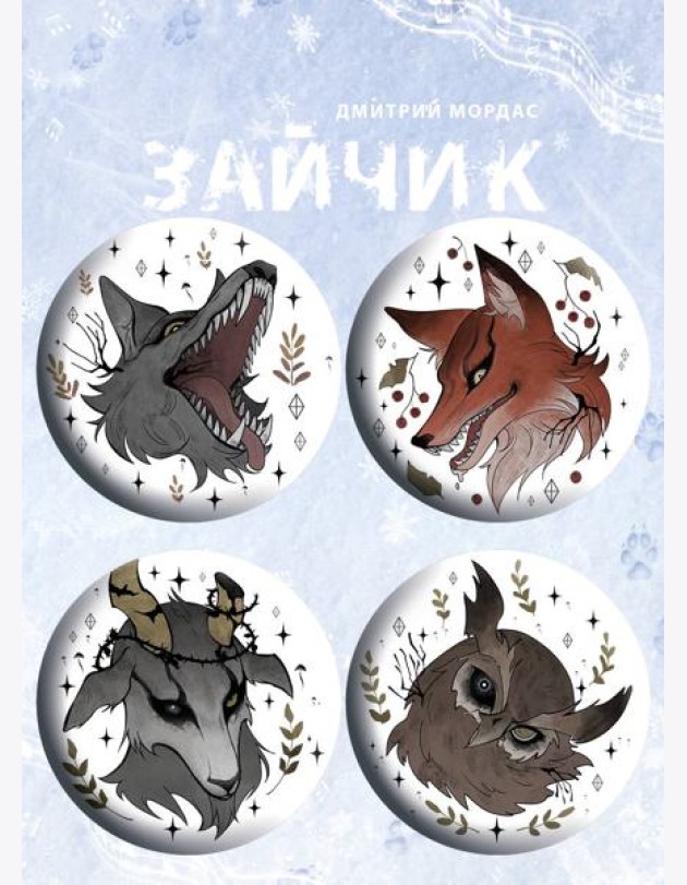 Значки 
