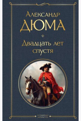 Набор 