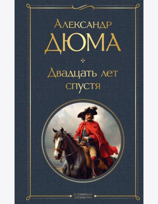 Набор