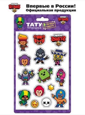 Премьера Паблишинг/Brawl Stars Переводные тату. Спайк