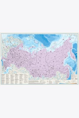 Россия. Скретч-карта А1
