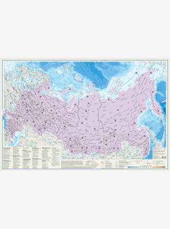 Россия. Скретч-карта А1