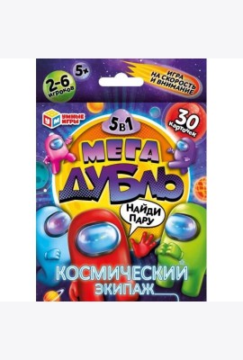 Космический экипаж. МЕГА ДУБЛЬ. НАЙДИ ПАРУ!  95х110х20мм. Умные игры в кор.50шт