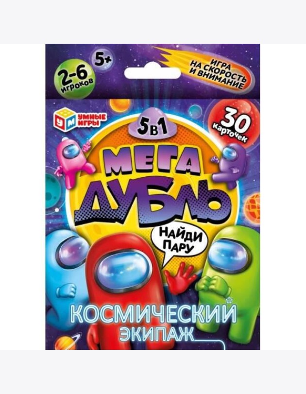 Космический экипаж. МЕГА ДУБЛЬ. НАЙДИ ПАРУ! 95х110х20мм. Умные игры в кор.50шт
