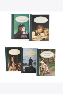 Педагогика будущего: в поисках истины (комплект из 5-ти книг)