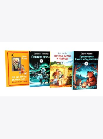 Волки на парашютах: классика и современность (комплект из 4-х книг)