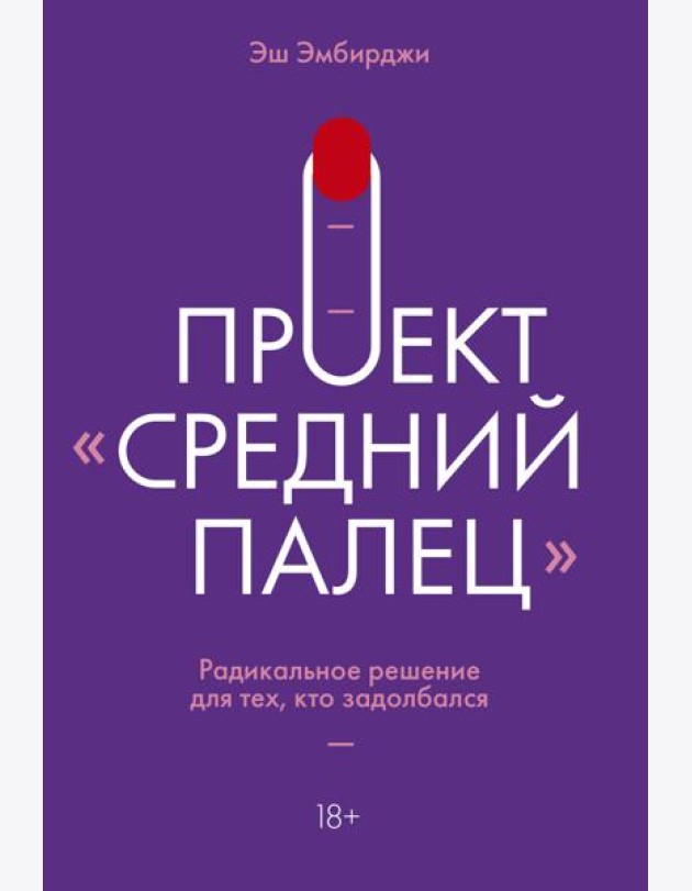 Проект 