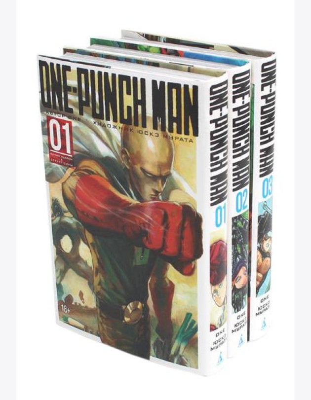 One-Punch Man 1-3: манга (комплект из 3-х книг)