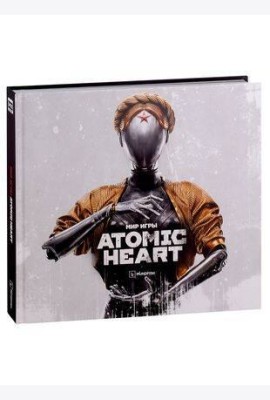 Мир игры Atomic Heart. Ver. 2.