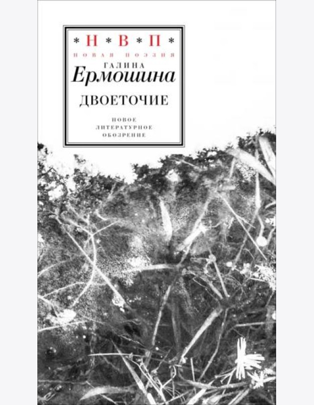 Двоеточие