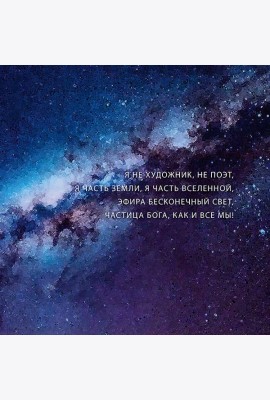 Драган Светлана. Картины и стихи