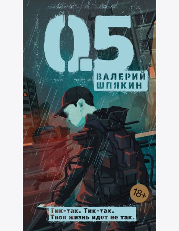 0.5
