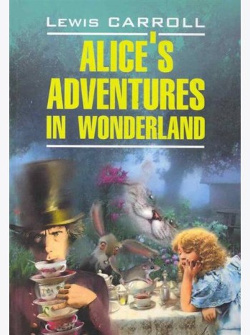 Alice's Adventures in Wonderland (Кэрролл Л. Алиса в Стране Чудес/Алиса в Зазеркалье) Кн.д/чт.на англ.яз.,неадаптир.