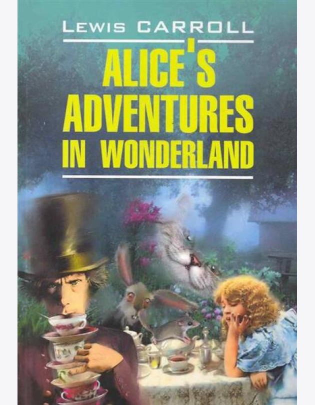 Alice's Adventures in Wonderland (Кэрролл Л. Алиса в Стране Чудес/Алиса в Зазеркалье) Кн.д/чт.на англ.яз.,неадаптир.