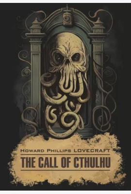 Зов Ктулху = The Call of Cthulchu: англ.яз, неадаптир
