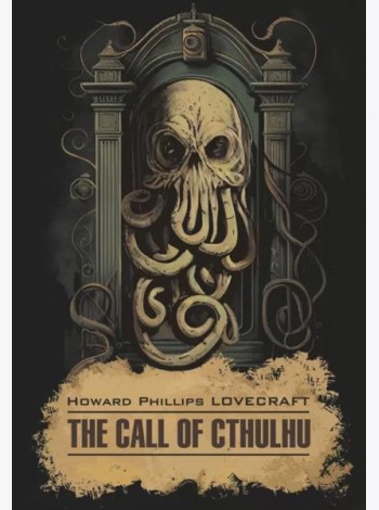 Зов Ктулху = The Call of Cthulchu: англ.яз, неадаптир