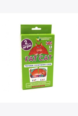 Игровой развивающий набор: Толстый кот. Fat Cat. Читаем сочетания слов. Английский язык. (5 уровень. 48 карточек)