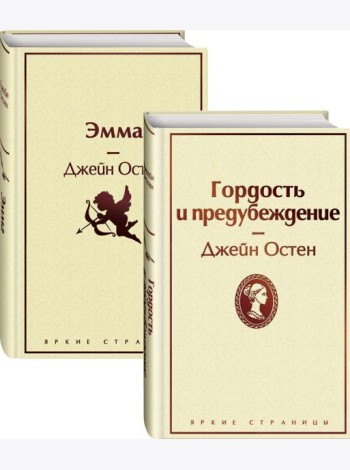 Набор 