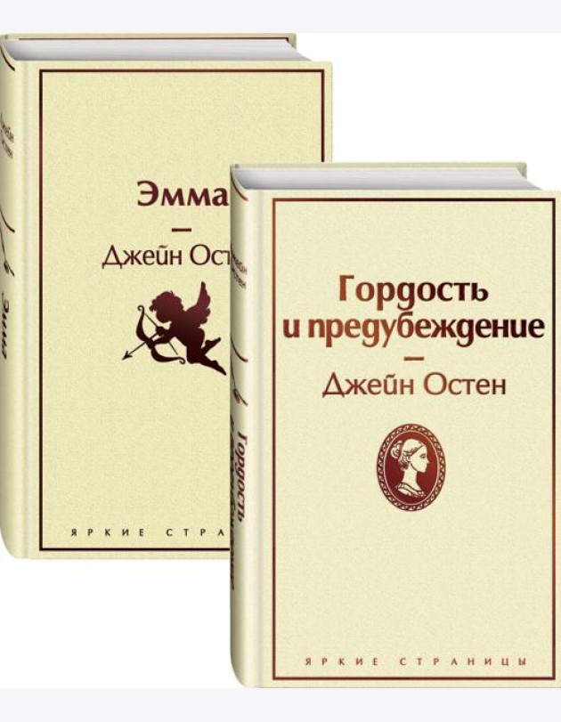 Набор 