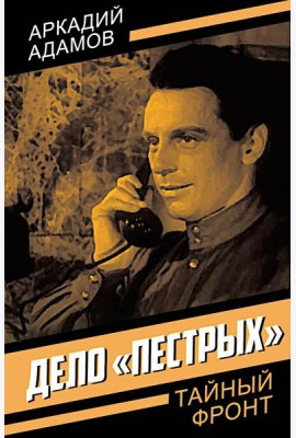 Дело 