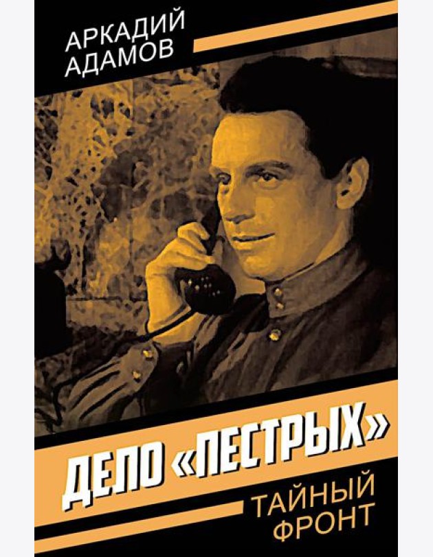 Дело 