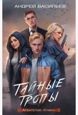 Агентство 