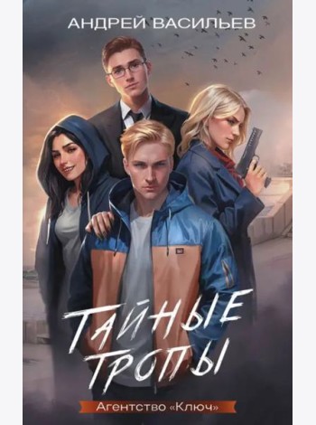 Агентство 