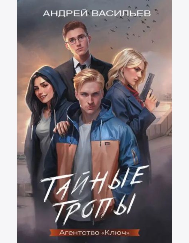 Агентство 